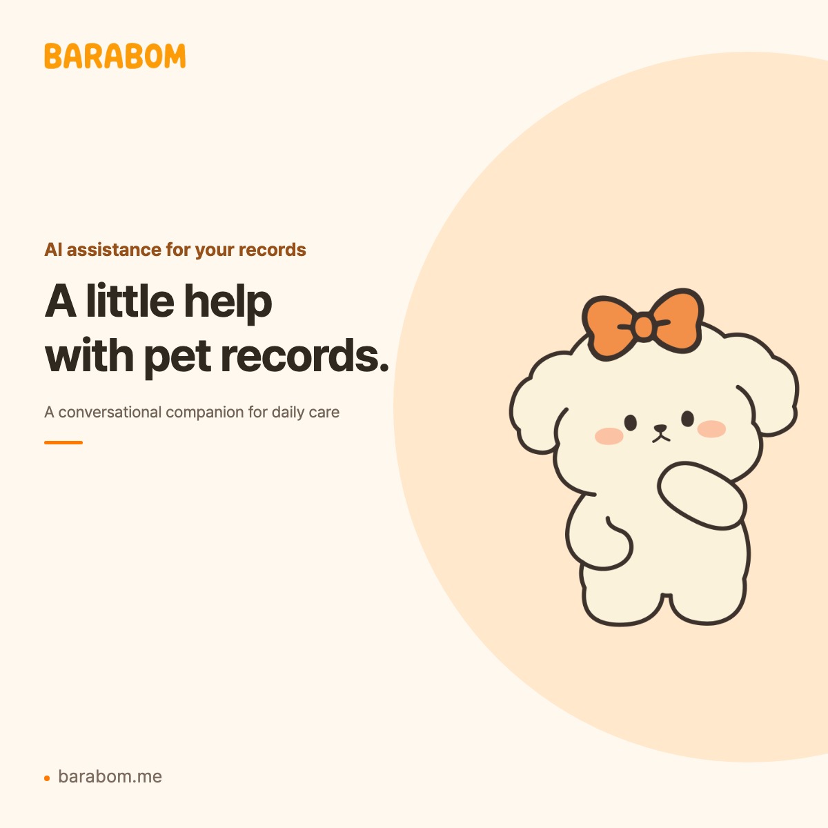 Barabom AI conversation and pet care record assistance